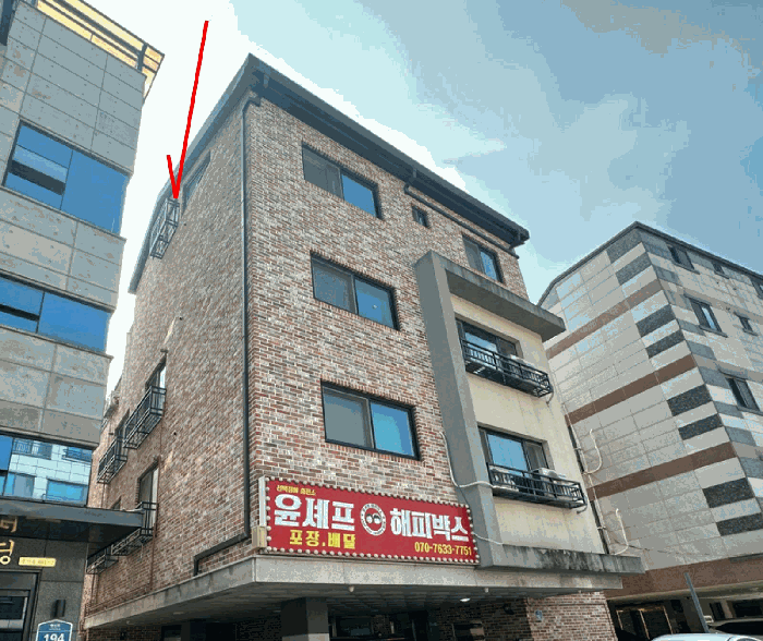 제시외건물㉠