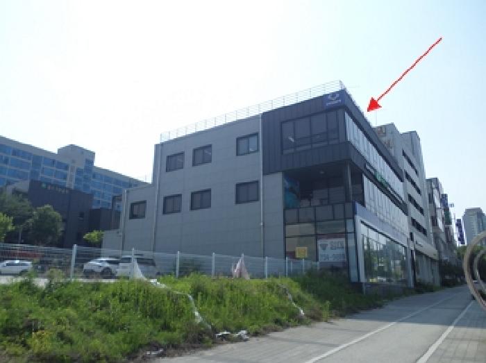 이 사건 토지 및 건물