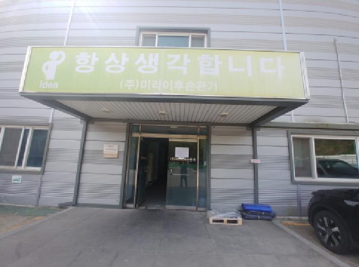 2층공장 외부전경 (4)