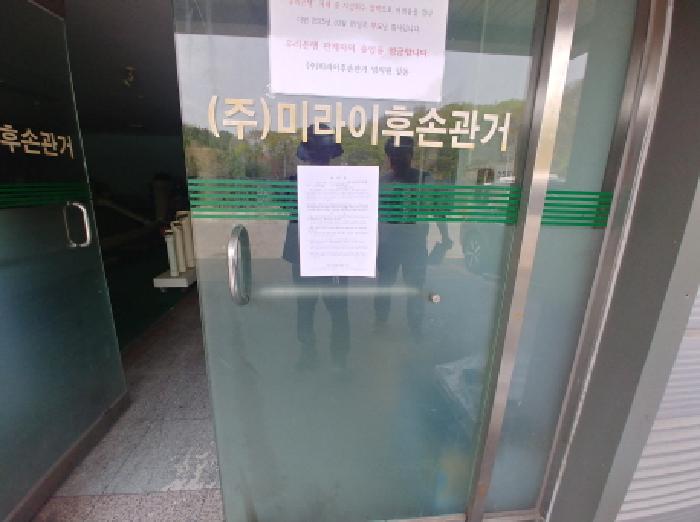 안내문교부