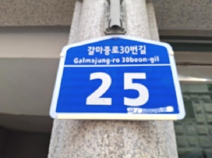 도로명주소 표시 모습