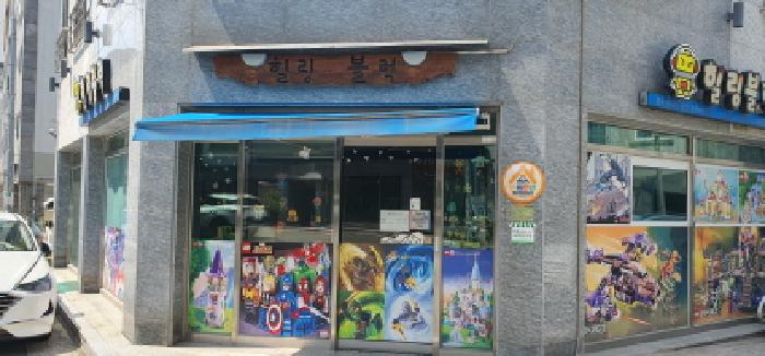 1층 우측 점포