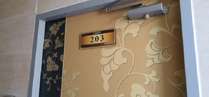 203