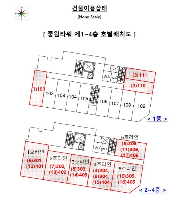 호 별 배 치 도