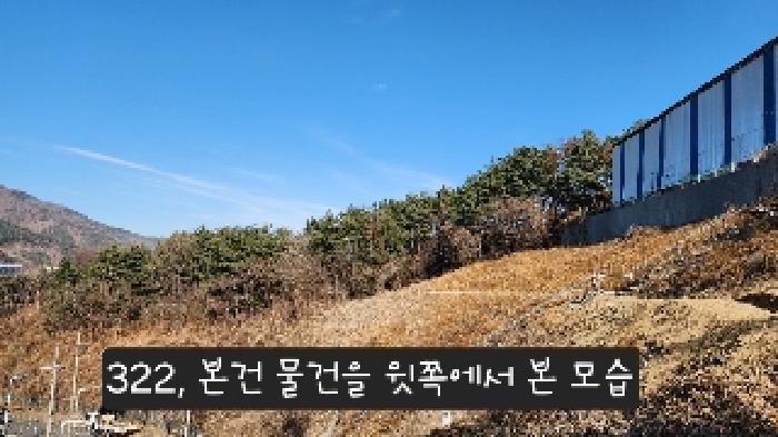 본건 물건들을 윗쪽에서 본 모습
