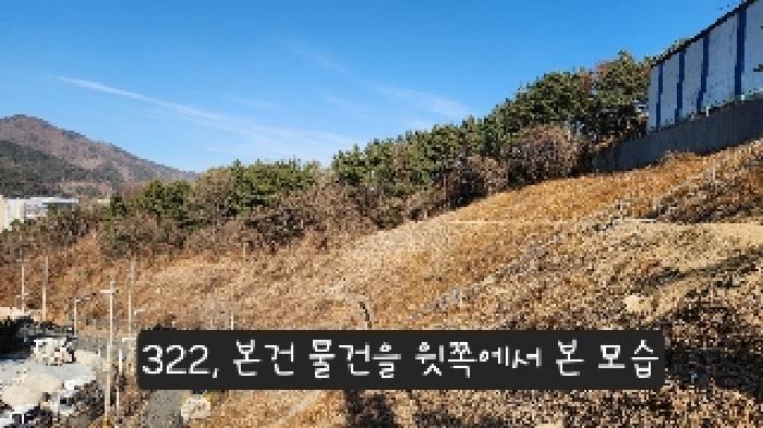 본건 물건들을 윗쪽에서 본 모습