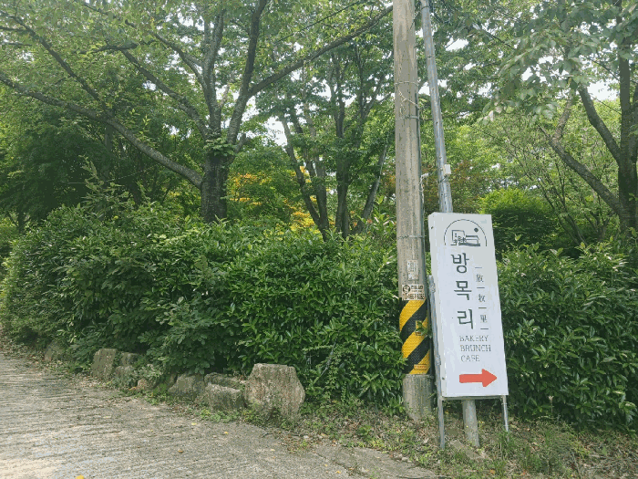 대상물건 20) 임야 전경