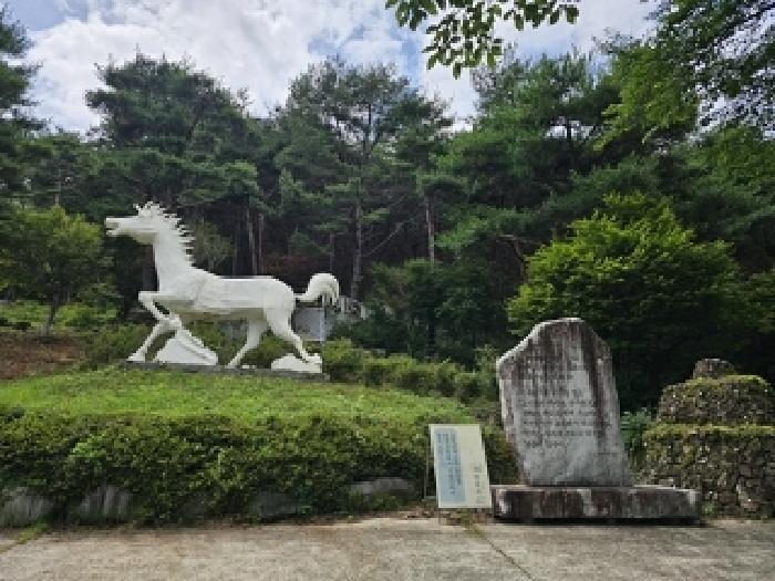 물건번호2 조형물, 조경석