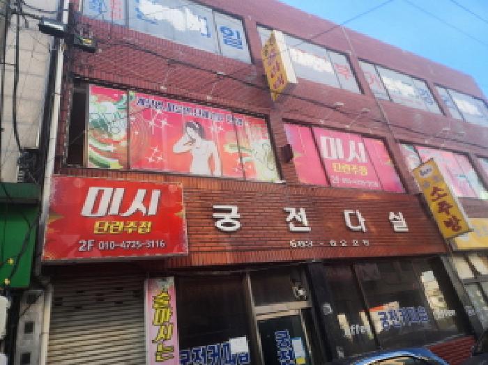 본건7. 3층 점포