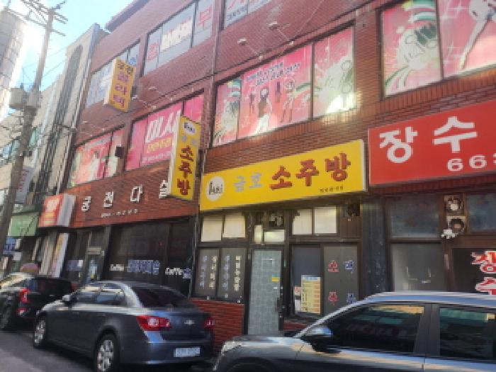 본건7. 3층 점포