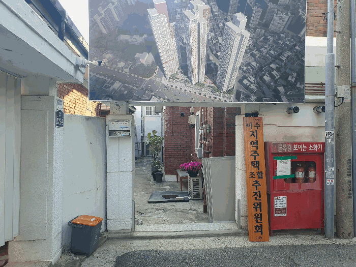 본건 기호(2)