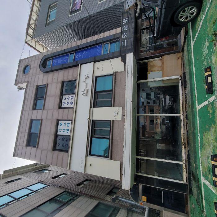 이 사건 부동산