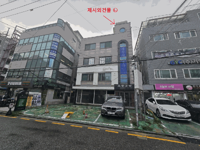 본건 전경