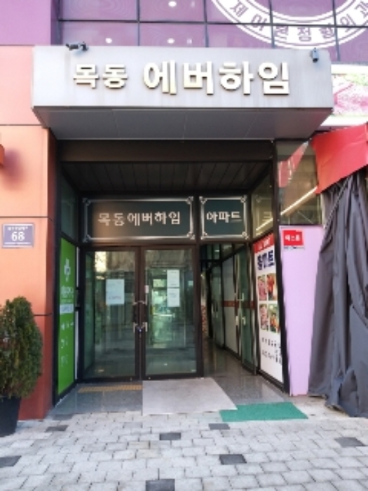 공동출입구