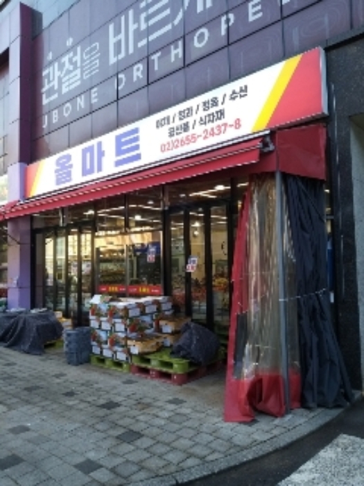101호~103호 외부전경[목록1~3]