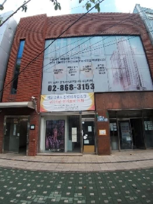 건물 전경