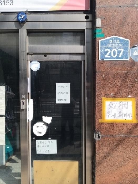 1층 좌측 세대 출입문