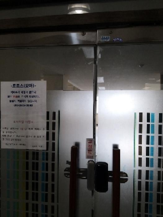 세대 출입문