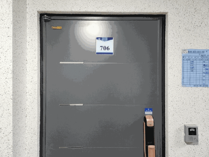 본건 현관문 호수 표시