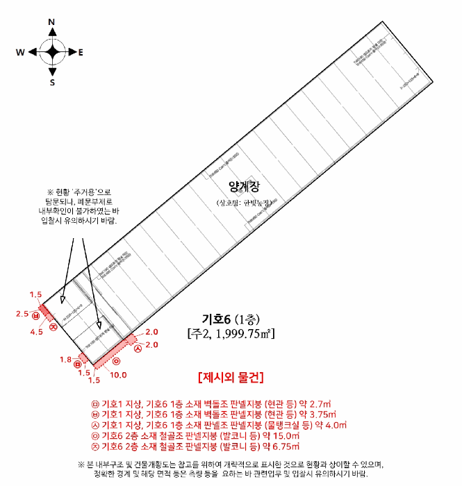 건물개황 및 내부구조도