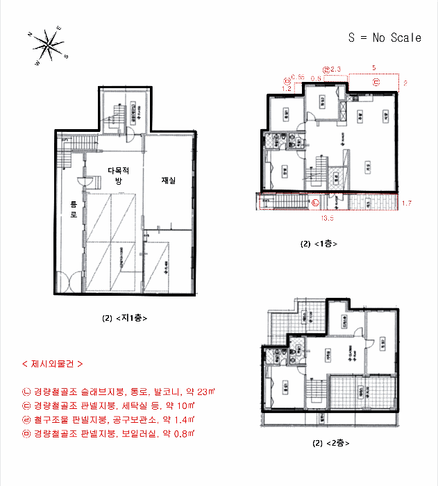 건 물 개 황 도