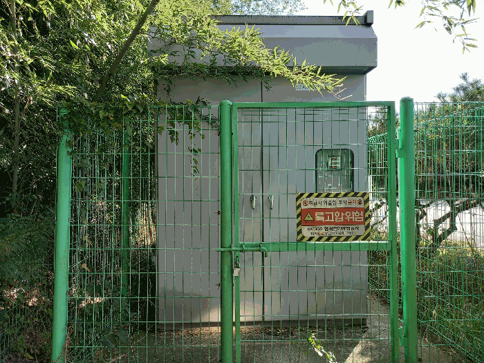 수변전설비 (포함평가)