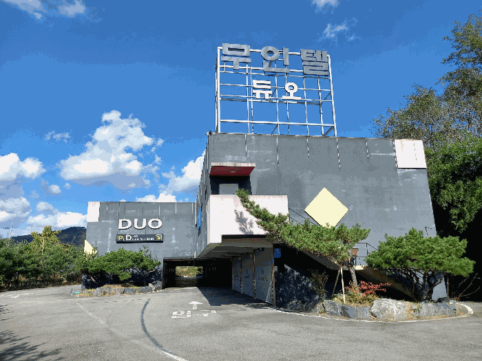 기호 4 건물 전경