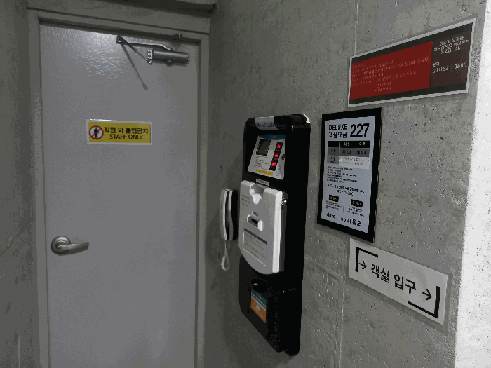 각 객실 무인정산시스템설비