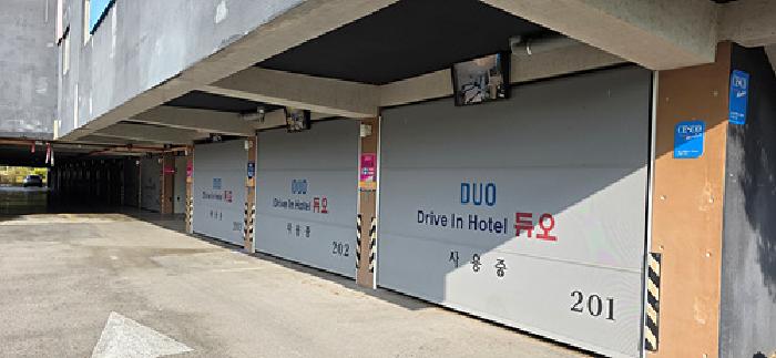 4번 부동산 건물 호실 주차장 모습