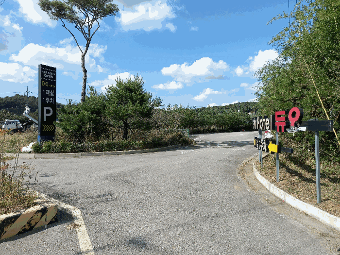 본건 남측 진출입구
