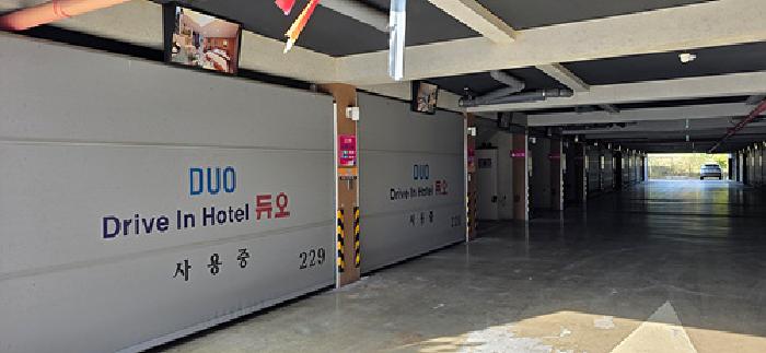 4번 부동산 건물 호실 주차장 모습