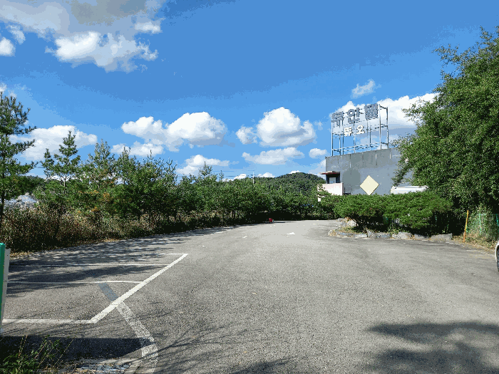 본건 기호 1~3 전경