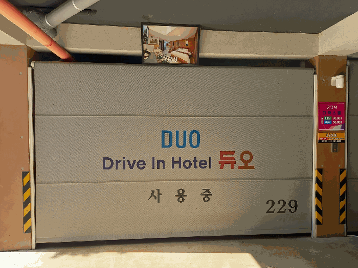 각 객실 진출입구