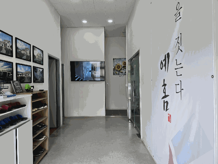 기호(2) 주건