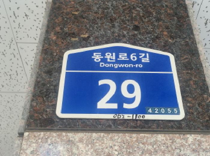 이하 만촌동 1020-41 4층 다가구주택