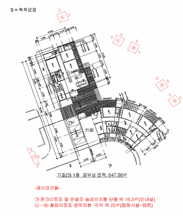 건 물 개 황 도