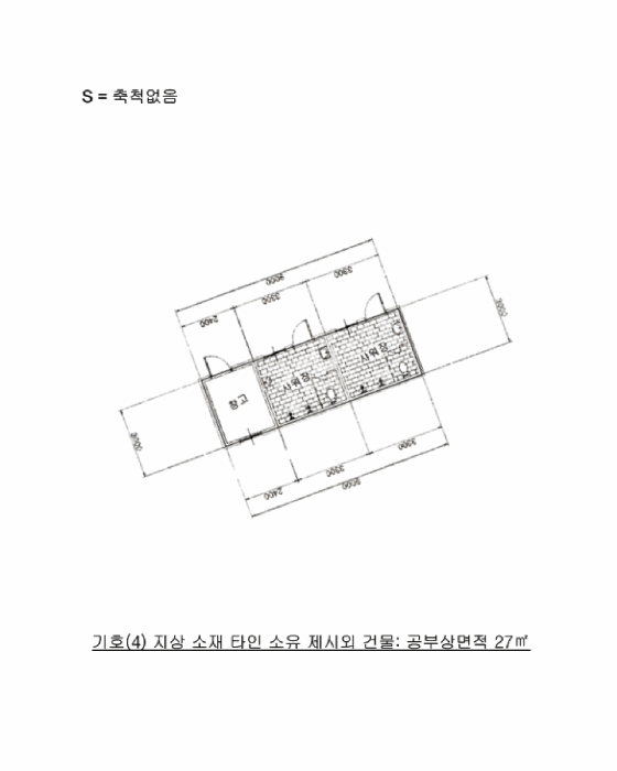 건 물 개 황 도