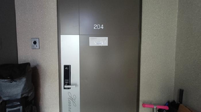 204호 출입문