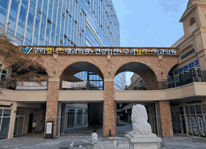건물 전경