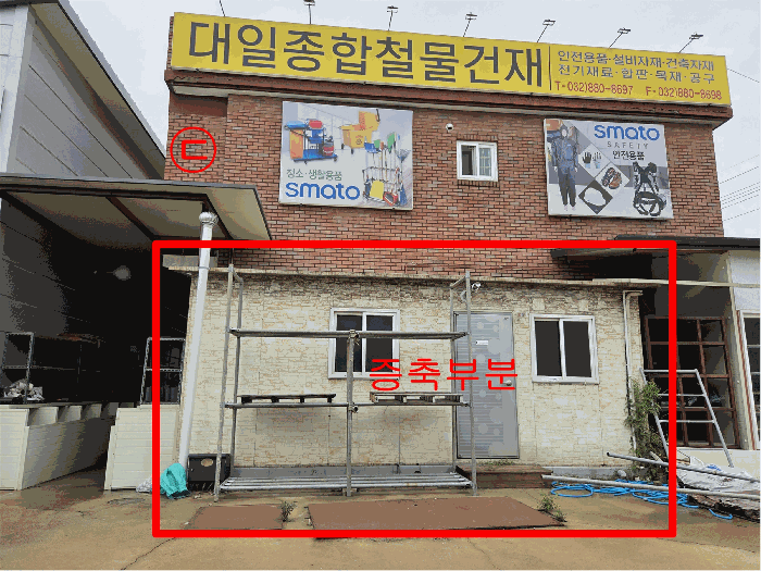 기호(2) 가동 증축부분 및 제시외물건 ㉢
