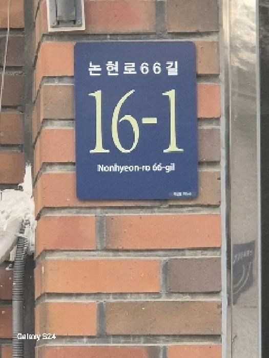 도로명주소