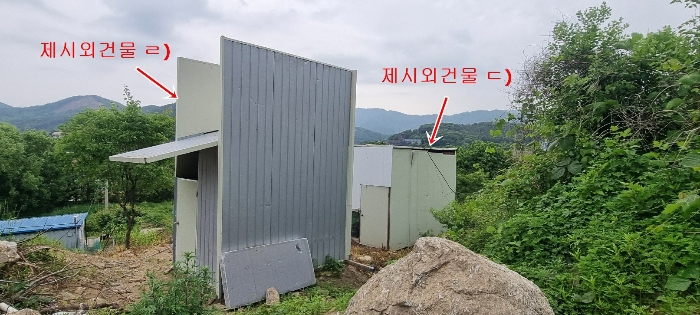 제시외건물 ㄷ),ㄹ)