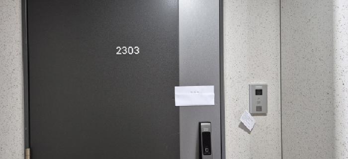 전유세대 출입문(현황조사 안내문 부착)