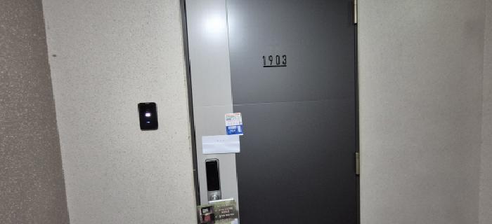 전유세대 출입문