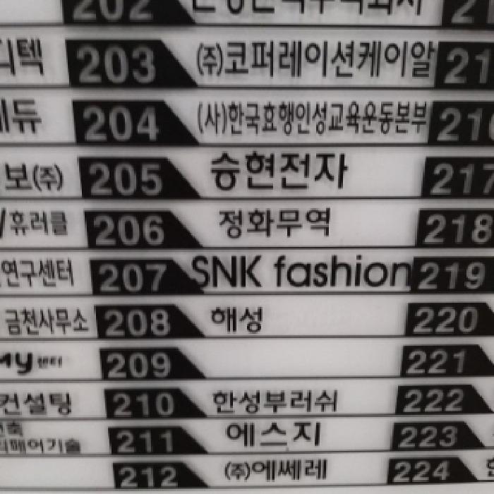 해당 층 입점