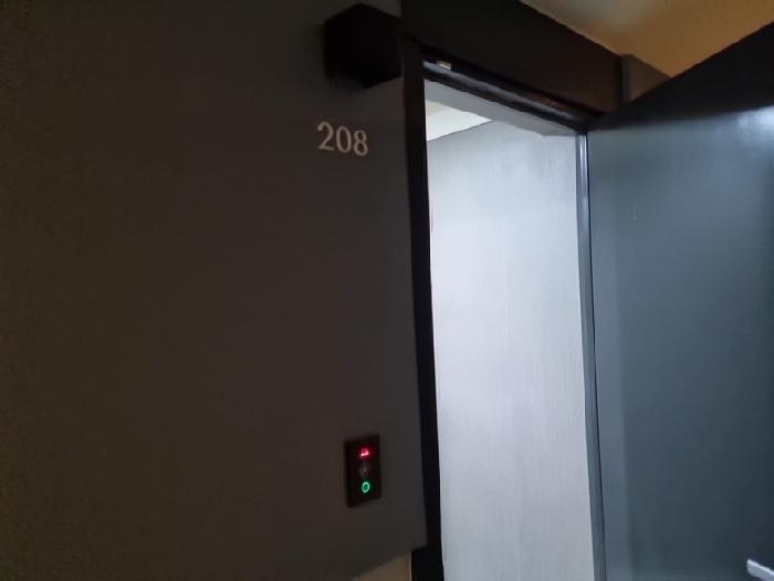 2층 208호