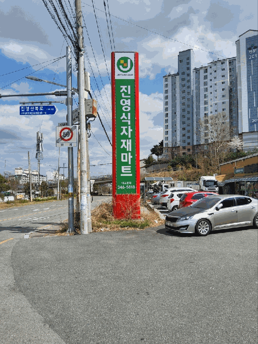 토지 기호(5,9)
