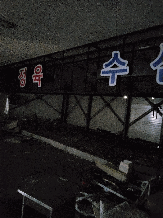 건물(2) 내부[2026.01.22. 촬영]