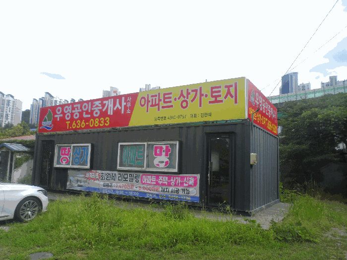 연번2(근린생활시설)