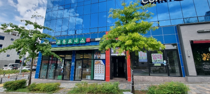본건 기호(3 